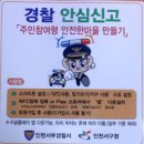 서부통신