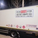 (주)에스와이물류
