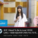 📍🗓 I need to be in love 11주년🎆🎉그 당시 라디오에서 불러주었던 노래들도 많이 소중💎합니다.대단한 🐶👍 이미지
