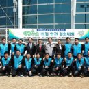 착한수레 이미지