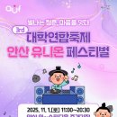 유니온관광호텔 이미지