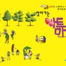 아트마켓