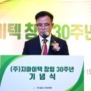 (주)지아이텍 네이버블로그
