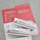 벨라약국 이미지