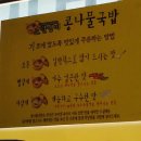 노란냄비콩나물국밥 이미지