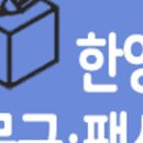 한양문구팬시 이미지