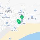 라르고민박