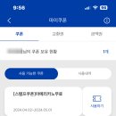 빽다방동탄 - 화성시 동탄순환대로 127-5 | 빽다방동탄