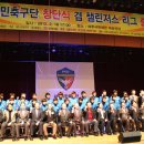 파주시민회관 대공연장 이미지