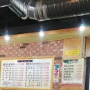 참풍년집정육식당 이미지