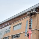 비둘기어린이집 이미지