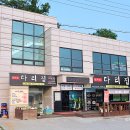 성진농원민박 이미지