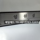 제일이엔지 이미지