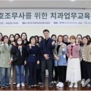 이.김치과의원 이미지
