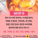원주자연식품 이미지