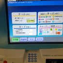 에코엔조이 이미지