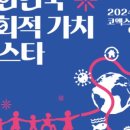모여마이스 이미지