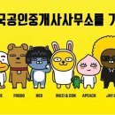 한국공인중개사사무소 이미지