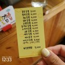 올찬김밥