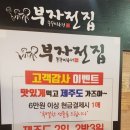 부자전집 이미지