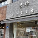양평 용문 동네 카페 정커피 음료 테이크아웃 후기