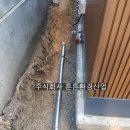 마천 공중화장실 이미지