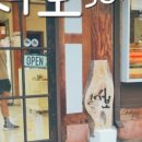 세븐일레븐 계산본점 이미지