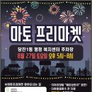 (주)마켓인 이미지
