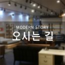 가구스토리 이미지
