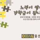 일신문구 이미지