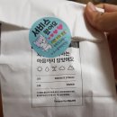 누나홀닭평내호평점 이미지