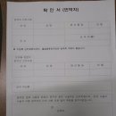 출입국.외국인 행정사사무소 이미지