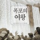 레티티아독서교육센터