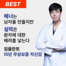 튼튼플란트치과의원 이미지