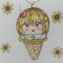 별토리