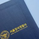 이솔법률사무소 이미지