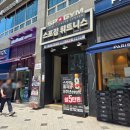 스포짐 | 종각 헬스장 스포짐 종각점 시설 후기 및 무료 주차 직장인 점심 종각 PT 후기