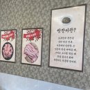 UR(의정부시)-[용민로]-상-100 | 의정부민락동냉삼 삼겹살맛집 단체회식하기좋은 38쌈장집