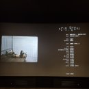 영화리뷰/안녕 할부지🐼
