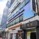 석촌고분역 4번출구 앞 | 석촌고분역 미용실 에이바헤어에서 가을맞이 톤다운 컬러 전체염색 후기