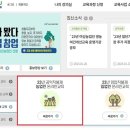 공익직불금 신청하면 ‘의무교육’부터 들으세요…안 들으면 10% 감액 이미지