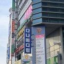 다나헬스케어 | 쥬비스 다이어트 1주일 후기[광주다이어트, 쥬비스...분석, 체질분석, 마이크로헬스,톤업, 림프...