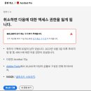청비PACK | Adobe 연간 플랜, 취소 수수료가 아깝다면? 플랜 변경, 무료취소 후기