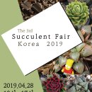 천년목 다육농장