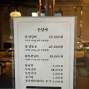 갈비명가돈양계