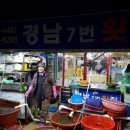 싸리골농장 이미지