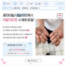 홍대네일 키치 감성까지 챙긴 합정네일 “네일하리” 후기 :: 막내쌤 이달의아트 수채화 너무 예뻤던...