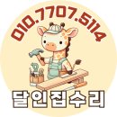 삼성명가타운경로당 | 양산 평산동_삼성명가타운A 전체리모델링