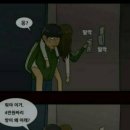 수정모텔 Daum카페