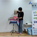 충주해솔유치원 이미지